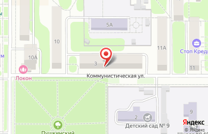 Центр социального обслуживания населения №4 на Коммунистической улице на карте