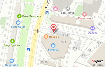 Служба доставки ПроПиzzа на улице Лётчика Бабушкина на карте