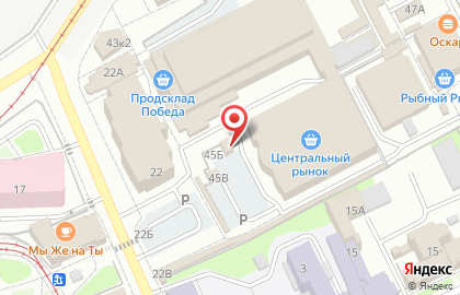 Кафе Всё на углях на карте