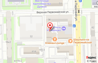 Букмекерская компания Betcity на Первомайской на карте