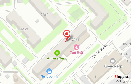 Стоматологический центр Содружество на улице Гагарина на карте