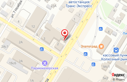 Таверна добродушный магазин в Стерлитамаке на карте