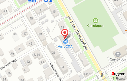 Автомойка АвтоСпа на улице Розы Люксембург на карте