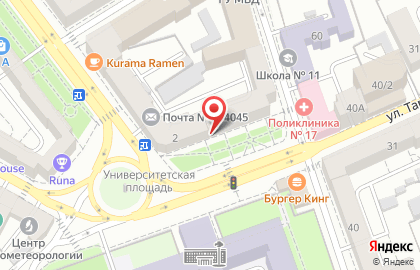 Бистро и магазинов Блинчик на улице Володарского на карте