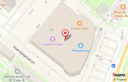 Магазин Арома на Пошехонском шоссе на карте