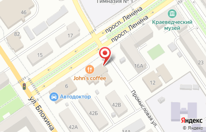 Мастерская по ремонту обуви на проспекте Ленина на карте