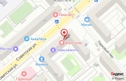 Стоматологическая клиника BLANCSMILE на карте