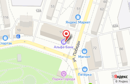 Альфа-Банк в Тольятти на карте
