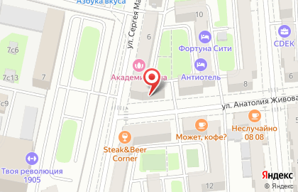 Студия массажа Академия тела на улице Сергея Макеева на карте