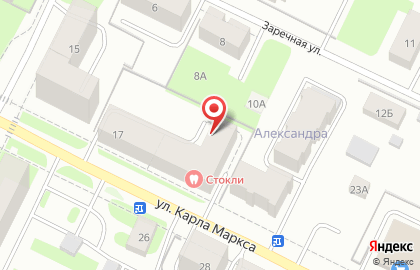 Консалтинговая компания Аргумент на улице Карла Маркса на карте