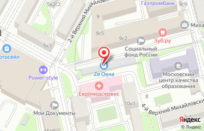Московский филиал ПриволжскНИПИнефть на карте