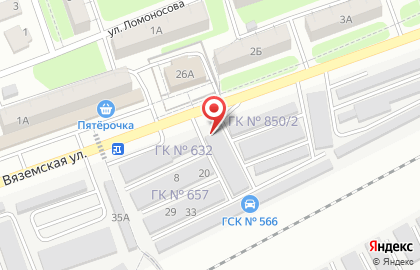 Компания Осирис на карте