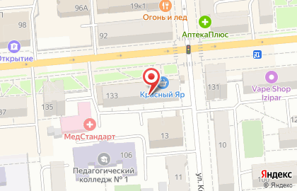 Банкомат Газпромбанк, филиал в г. Красноярске на улице Карла Маркса, 133 на карте