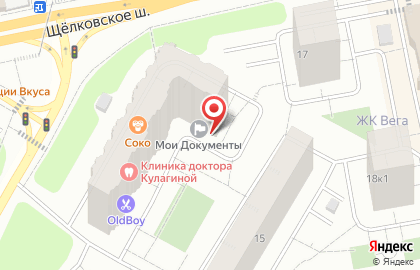 Центр государственных услуг Мои документы в Щёлково на карте
