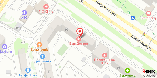 Медицинский центр Ваш Доктор на Широтной улице на карте