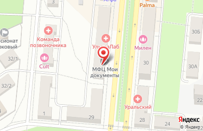 Многофункциональный центр Мои Документы на улице Ватутина на карте