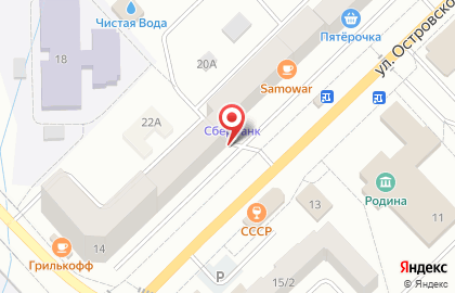 Строительная компания Стройград на улице Островского на карте