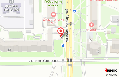 Киоск по продаже печатной продукции на улице Петра Словцова на карте