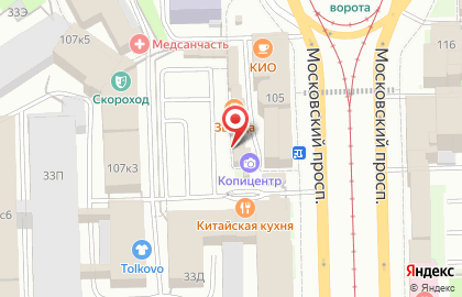 Первая Рекламно-Полиграфическая Группа на карте