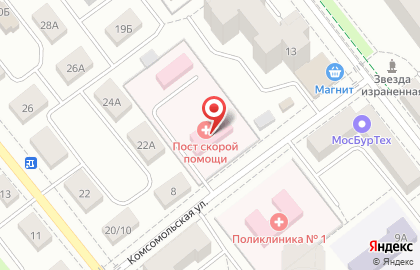 Скорая медицинская помощь на улице Комсомольская на карте
