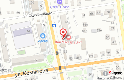Аптека низких цен на улице Некрасова на карте