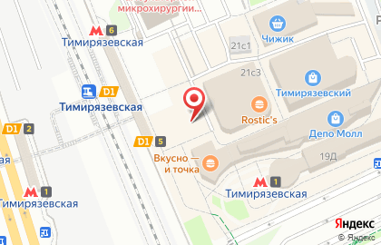Магазин Рыбсеть на метро Тимирязевская на карте