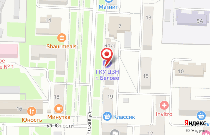 Центр занятости населения г. Белово на карте