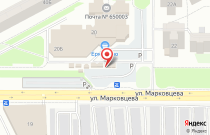 Магазин молочной продукции Белый замок в Кемерово на карте