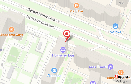 Химчистка-прачечная Три Кита на Петровском бульваре, 7 на карте