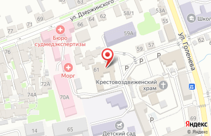 Ритуальный салон на улице Голенева на карте