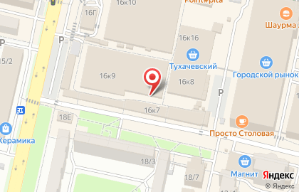 Магазин бытовой химии на улице Тухачевского на карте