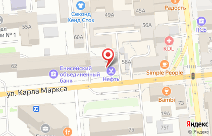 Клиника лазерной эпиляции и косметологии Подружки на улице Карла Маркса на карте