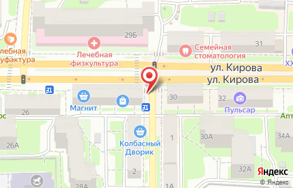 Киоск по продаже печатной продукции на улице Кирова на карте