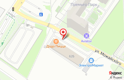 Пиццерия Додо Пицца на улице Можайского на карте
