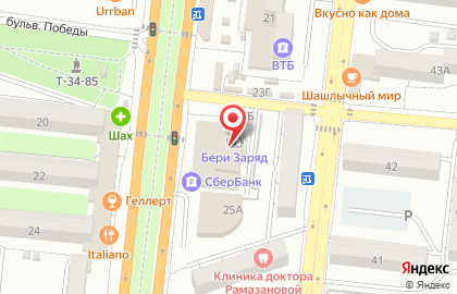 Универсам фиксированных цен Fix Price на улице Савушкина, 25 к 1а на карте