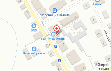 Магазин косметики и бытовой химии Магнит Косметик в Екатеринбурге на карте