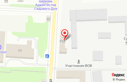 Сарапульский лесозавод на улице Труда на карте