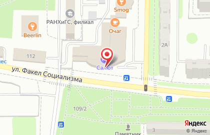 Салон-парикмахерская Эксклюзив на улице Чапаева на карте