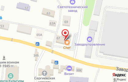 Супермаркет Магнит в Саранске на карте