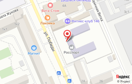 Производственная компания Росспорт на улице Победы на карте