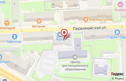 Барбершоп BARBAROSSA на Первомайской улице на карте