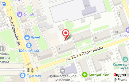 Мармеладов на улице 22 Партсъезда на карте