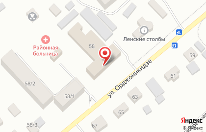 Отдел по лицензионно-разрешительной работе по Хангаласскому району Управление Росгвардии по Республике Саха (Якутия) на карте