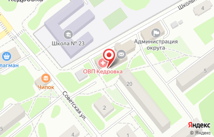ОАО Уральский банк Сбербанка России на Школьной улице на карте
