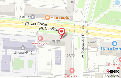 ЯрХолод на карте