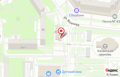 Банкомат КС Банк в Саранске на карте