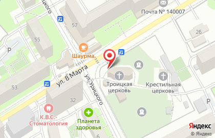 Свято-Троицкий Храм, г. Люберцы на карте
