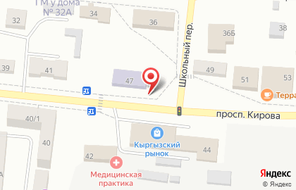 EХ на проспекте Кирова на карте