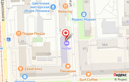 Челябинский филиал Уральский банк Сбербанка России на Советской улице на карте