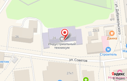 Новодвинский индустриальный техникум на улице Советов на карте